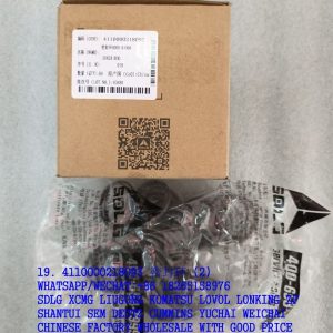 SDLG SPARE PARTS 4110000218093 SPACER RING BD05-01008