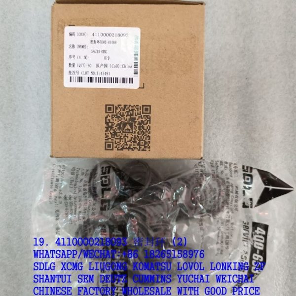 SDLG SPARE PARTS 4110000218093 SPACER RING BD05-01008
