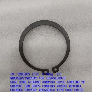 5383105 retaining ring for SEM 660D wheel loader
