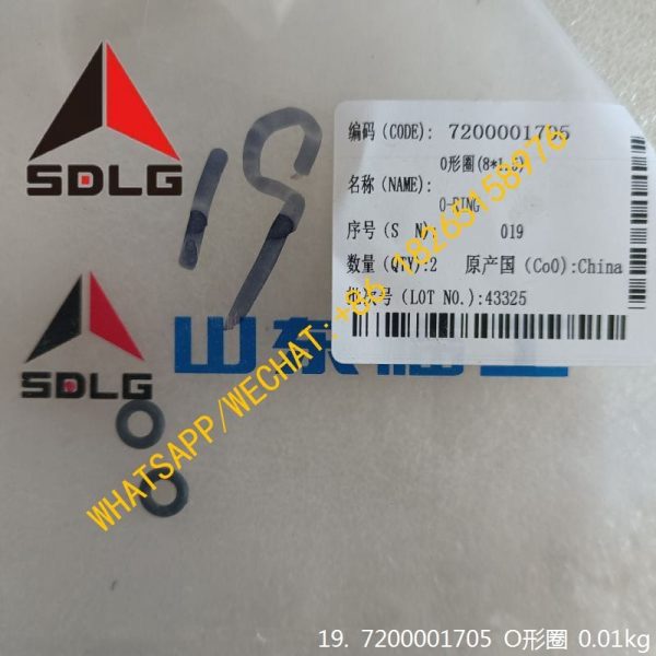 ZF TRANSMISSION PARTS 7200001705 O-RING 0634303280 SP100060