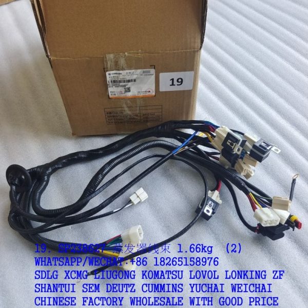 LIUGONG SP238627 EVAPORATOR HARNESS CLG766A BACKHOE LOADER
