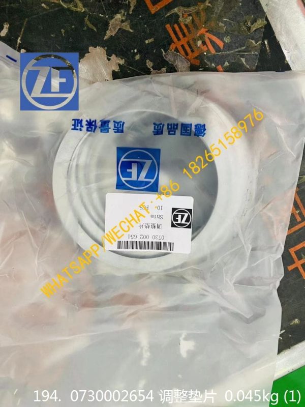 ZF ADVANCE PARTS 0730002654 WASHER 0730 003 504