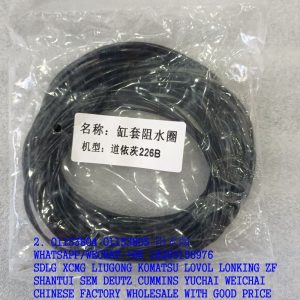 01153804 WEICHAI engine seal ring 01153805 W010251410 SP105669 for SDLG LIUGONG spare parts