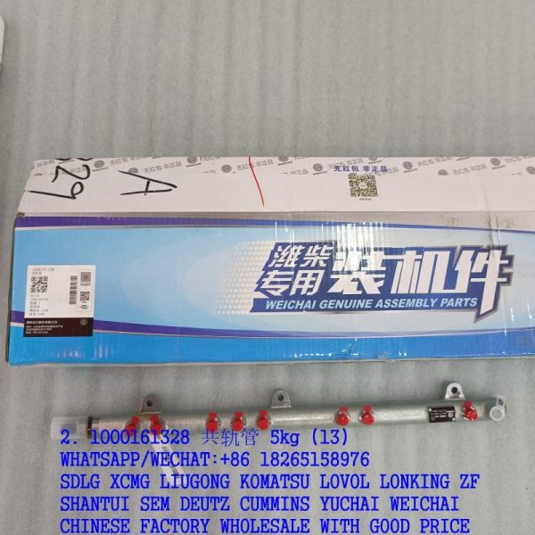 WEICHAI DEUTZ ENGINE 1000161328 COMMON RAIL PIPE 612630080038 1000151028 1000168050