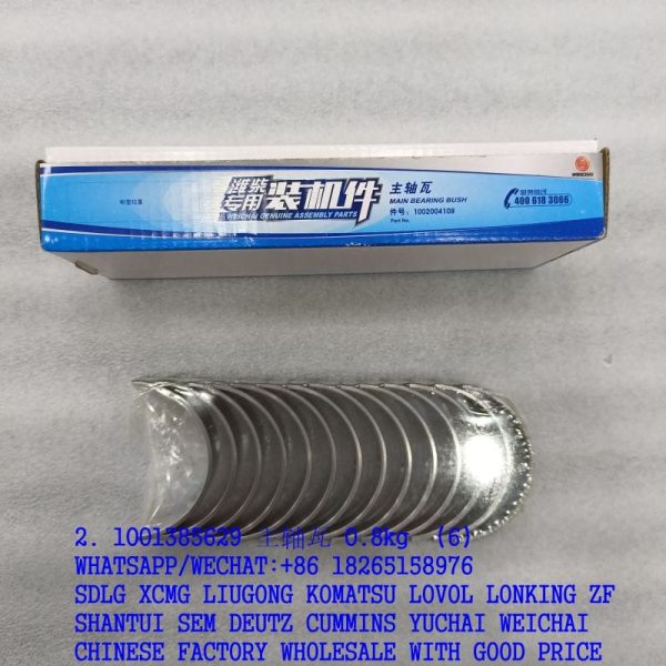 1002004109 Main bearing bush 612600030017 13038398 original weichai parts for TD226B WP4 WP6