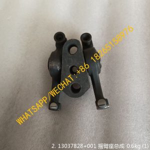 WEICHAI DEUTZ ENGINE ROCKER ARM 13037828+001 W47002096 W010250850 4110002785006 4110000054341 4110000909141