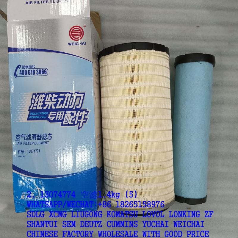 WEICHAI DEUTZ ENGINE 13074774 AIR FILTER 860139615 K1838PU KW1838 ...