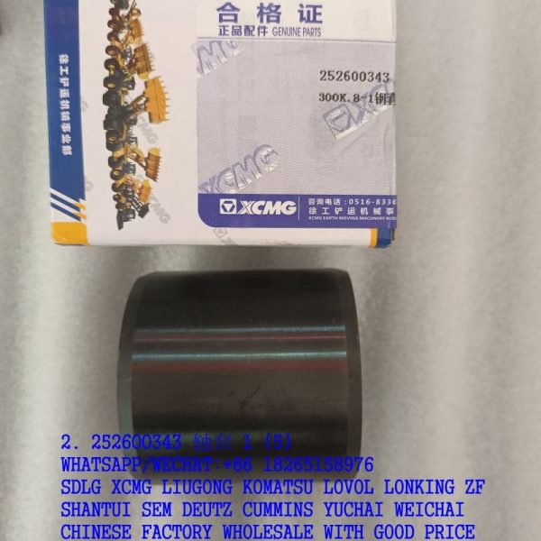 XCMG SPARE PARTS 252600343 BUSHING 300K.8-1