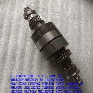 SDLG WHEEL LOADER 29050013381 CLUTCH K34
