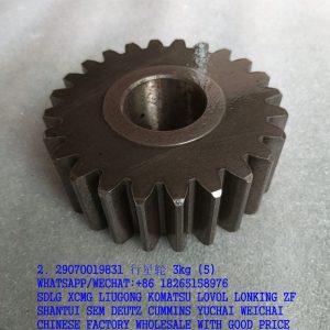 SDLG PARTS 29070019831 PLANETARY GEAR