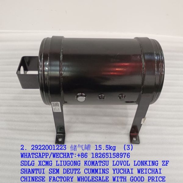 2922001223 air pressure tank LG944MSK for SDLG lg936l lg958l spare parts