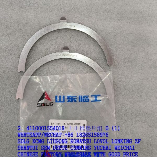 SDLG SPARE PARTS 4110001554019 THRUST RING 612600013918 4110001554020