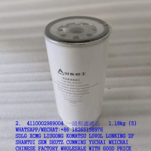 SDLG SPARE PARTS 4110002989004 FUEL FILTER 1000424916 612630080088 612600081294 1000422381 1000495963