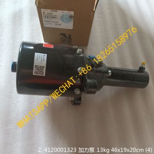 SDLG 4120001323 JLB-50G3 Air Booster Pump LG22-GLB