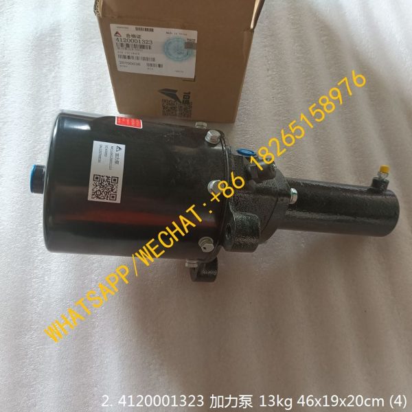SDLG 4120001323 JLB-50G3 Air Booster Pump LG22-GLB