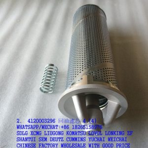 SDLG SPARE PARTS 4120003296 OIL RETURN FILTER