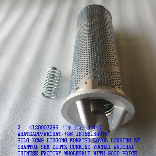 SDLG SPARE PARTS 4120003296 OIL RETURN FILTER