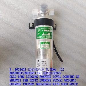 LIUGONG CLG766A BACKHOE LOADER 46C1421 REFRIGERANT RECEIVER DRIER