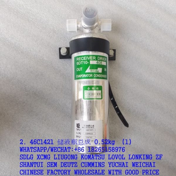 LIUGONG CLG766A BACKHOE LOADER 46C1421 REFRIGERANT RECEIVER DRIER