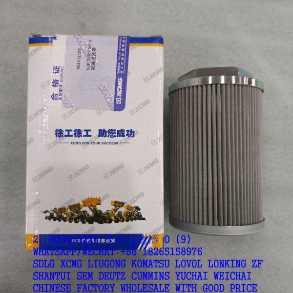 XCMG SPARE PARTS 803413226 HYDRAULIC FILTER SJX-250X50-J