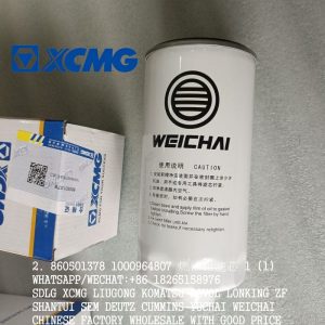 XCMG ZL50GN PARTS 860501378 FUEL FILTER 1000964807
