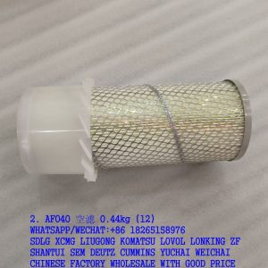 XINCHAI ENGINE PARTS AF040 AIR FILTER