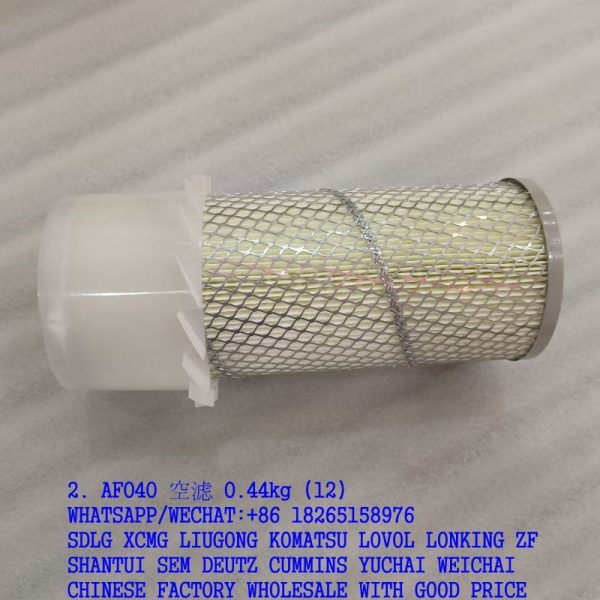 XINCHAI ENGINE PARTS AF040 AIR FILTER