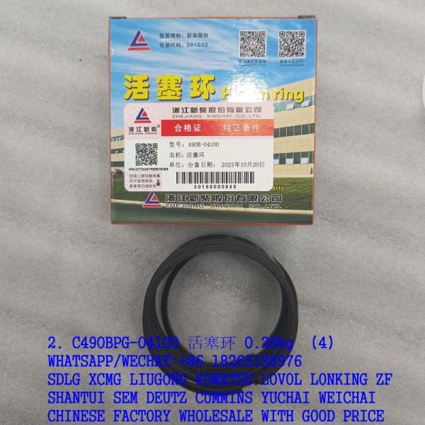 C490BPG-04100 Piston Ring original XINCHAI C490BPG spare parts