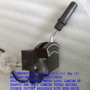 LONKING SPARE PARTS CDM856DI.05.01.01 GEAR CHANGE CONTROL ASSY DXS-00