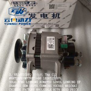 FORKLIFT PARTS HA10010260 GENERATOR JFZ2513 YN4E-700076 YUNNEI ENGINE