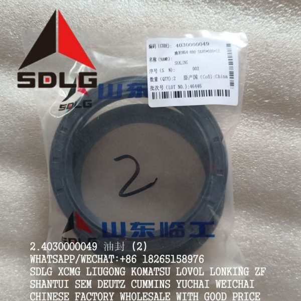 SDLG SPARE PARTS 4030000049 OIL SEAL