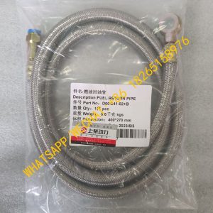 SHANGCHAI DIESEL ENGINE PIPE D00-241-02+A