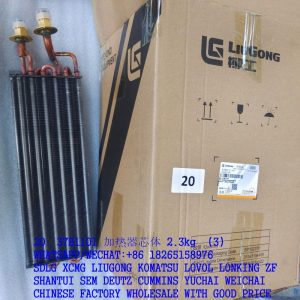 LIUGONG 37B1101 HEATER CORE FOR CLG766A BACKHOE LOADER