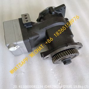 DCEC CUMMINS 6CT8.3 ENGINE AIR COMPRESSOR 4110000081134 D4929623