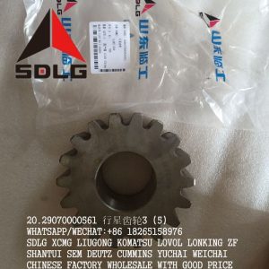 SDLG SPARE PARTS 29070000561 PLANET GEAR 29070000511 404021B ZL50.5.3-6