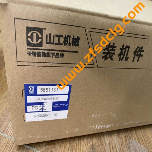 SEM655D Wheel Loader Spare Parts 5651131 Crown Pinion for Rear alxe - Image 3