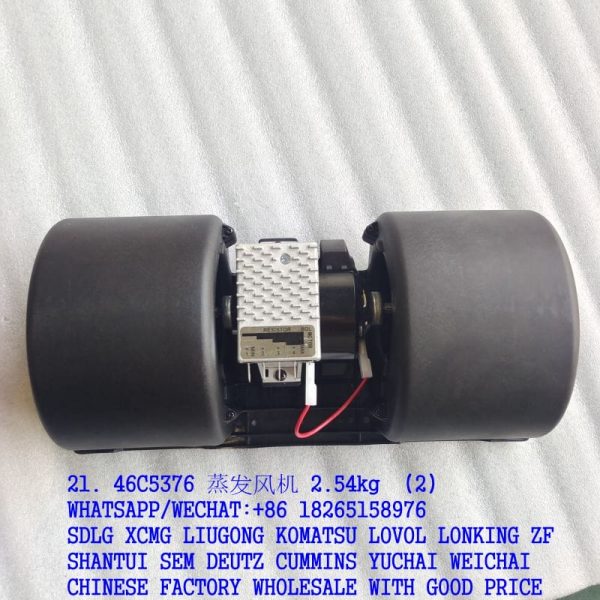 LIUGONG 46C5376 EVAPORADOR BLOWER FOR CLG766A BACKHOE LOADER