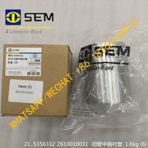 SEM LIFT ARM PIN BUSHING 5356334 Z610020151 5356332 Z610010031