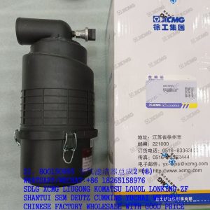 XCMG SPARE PARTS 800150955 AIR FILTER ASSY KSW1330B41-0000 KSW1330B11-0000