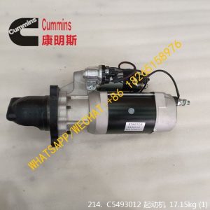 CUMMINS C5493012 STARTER 5493012 C5364880 24V/9KW