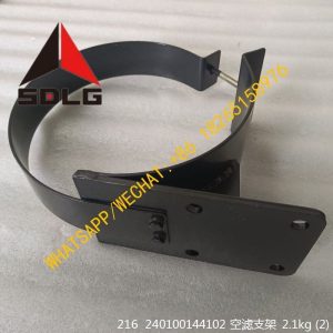 SDLG PARTS 240100144102 AIR FILTER BRACKET