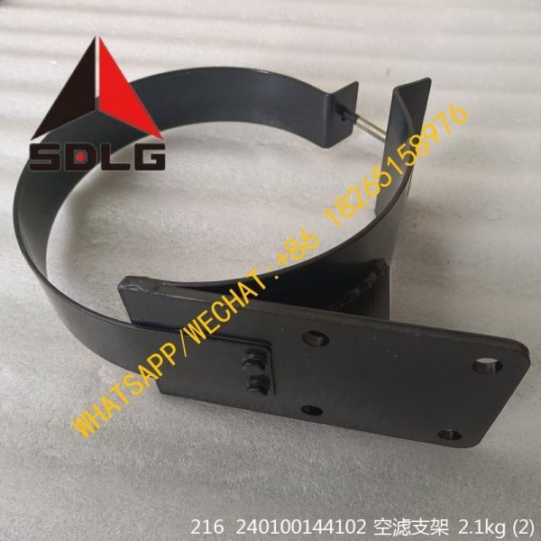 SDLG PARTS 240100144102 AIR FILTER BRACKET