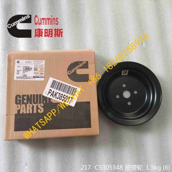 CUMMINS QSB7 L9.3/6CT8.3 C5305348 PULLEY 5305348 PAK385017 G5305348