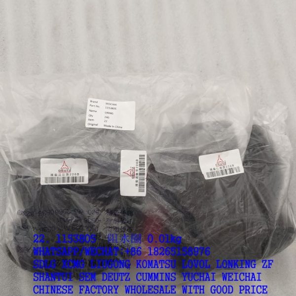 WEICHAI DEUTZ ENGINE 1153805 4110000054003 O-SEAL 116*4-NBR-1-60H2927 1153804 SP105670