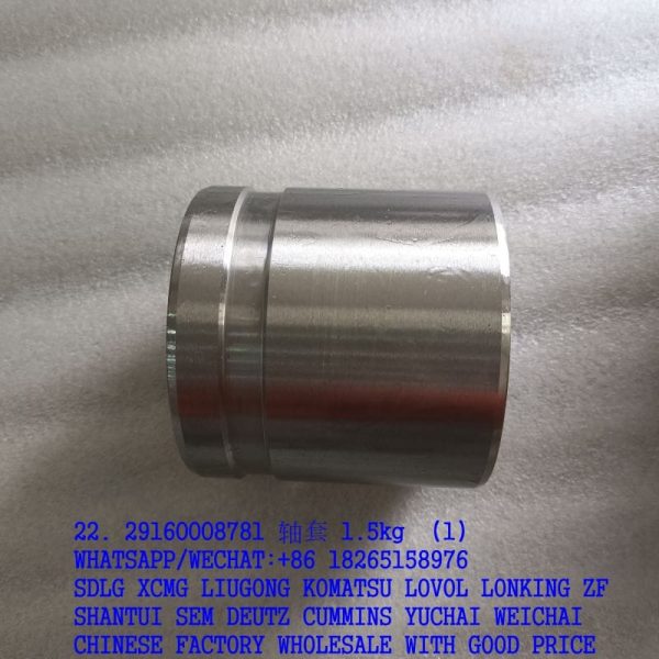 29160008781 Bushing 2916000878 4043001508 85х100х95 SDLG LG936L/L956f/L958f Wheel Loader