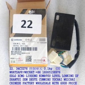 LIUGONG 34C3276 CONTROL UNIT FOR CLG766A BACKHOE LOADER