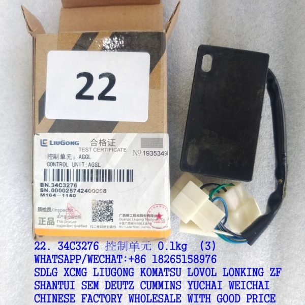 LIUGONG 34C3276 CONTROL UNIT FOR CLG766A BACKHOE LOADER