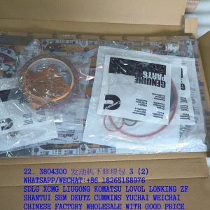 CUMMINS LOWER ENGINE GASKET SET 3804300