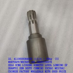 Good price 4110000084092 SDLG LG933 oil pump shaft YJ315L-00007