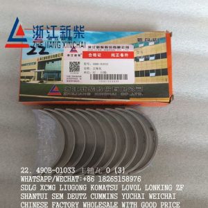 FORKLIFT PARTS 490B-01033 BEARING BUSHING 490B-04007A XINCHAI 490BPG A490BPG ENGINE